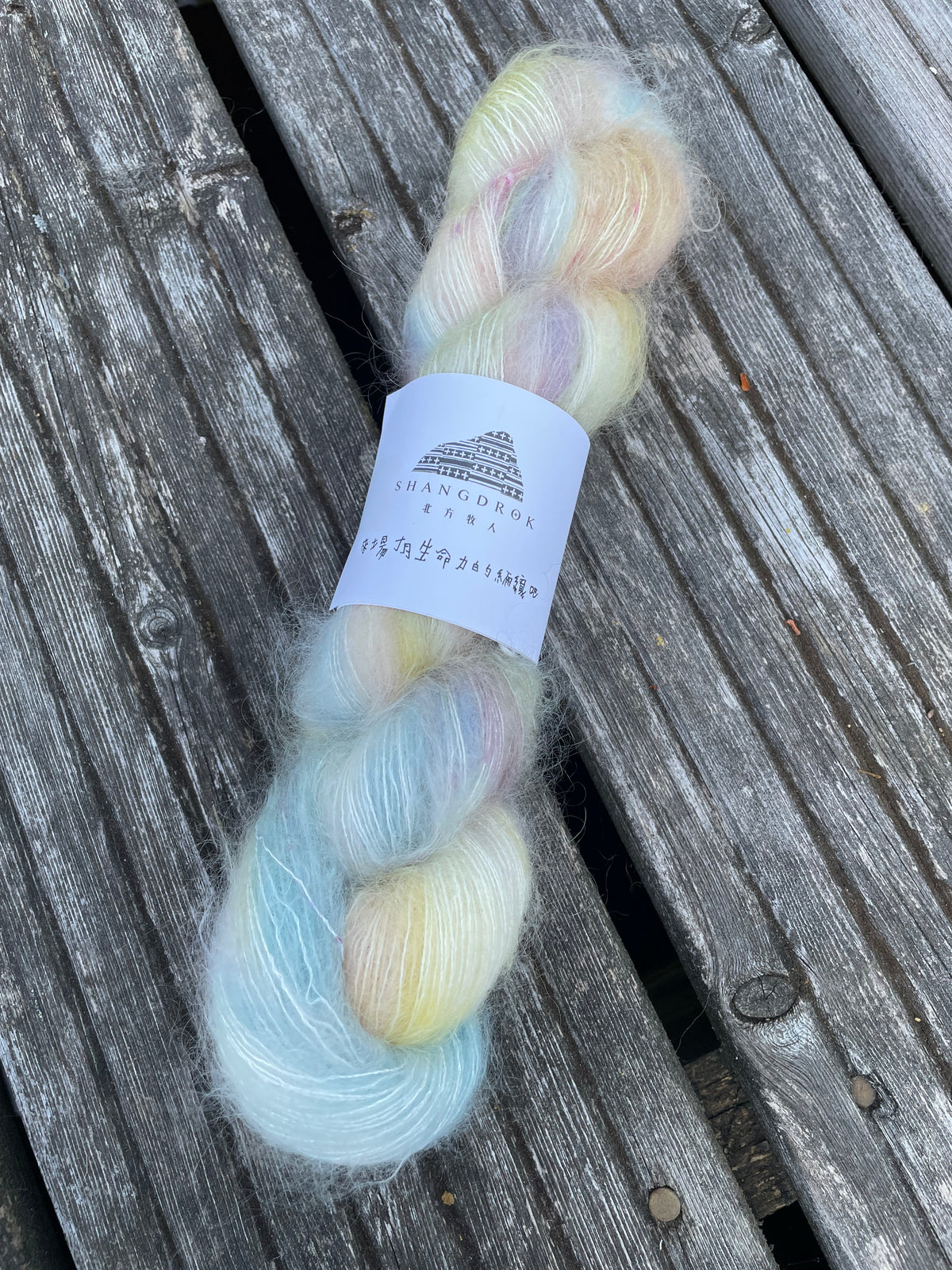 SuperKid Mohair Silk- Wildflower on the Plateu -handfärgat