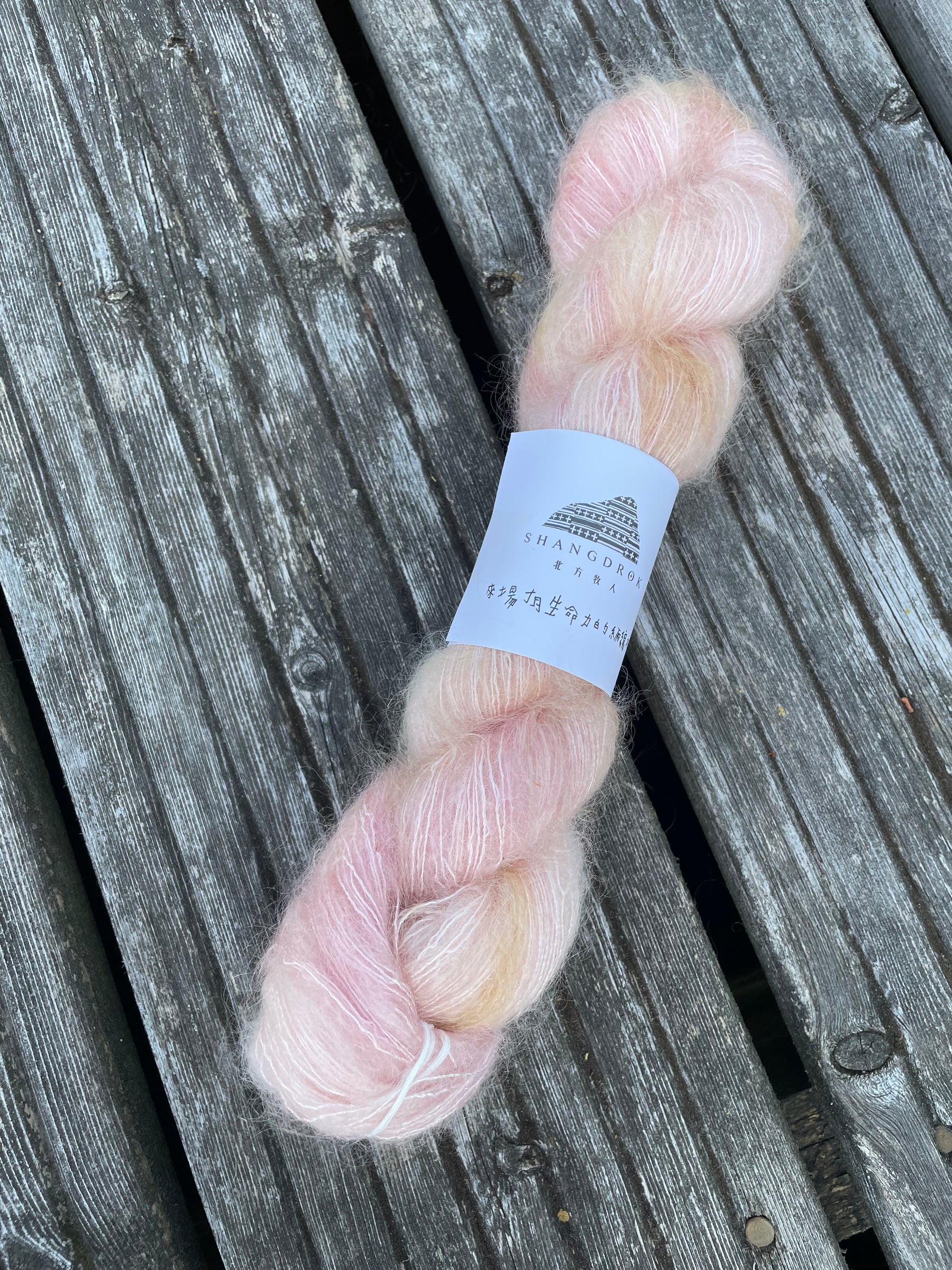 SuperKid Mohair Silk- Cherry Blossoms-handfärgat