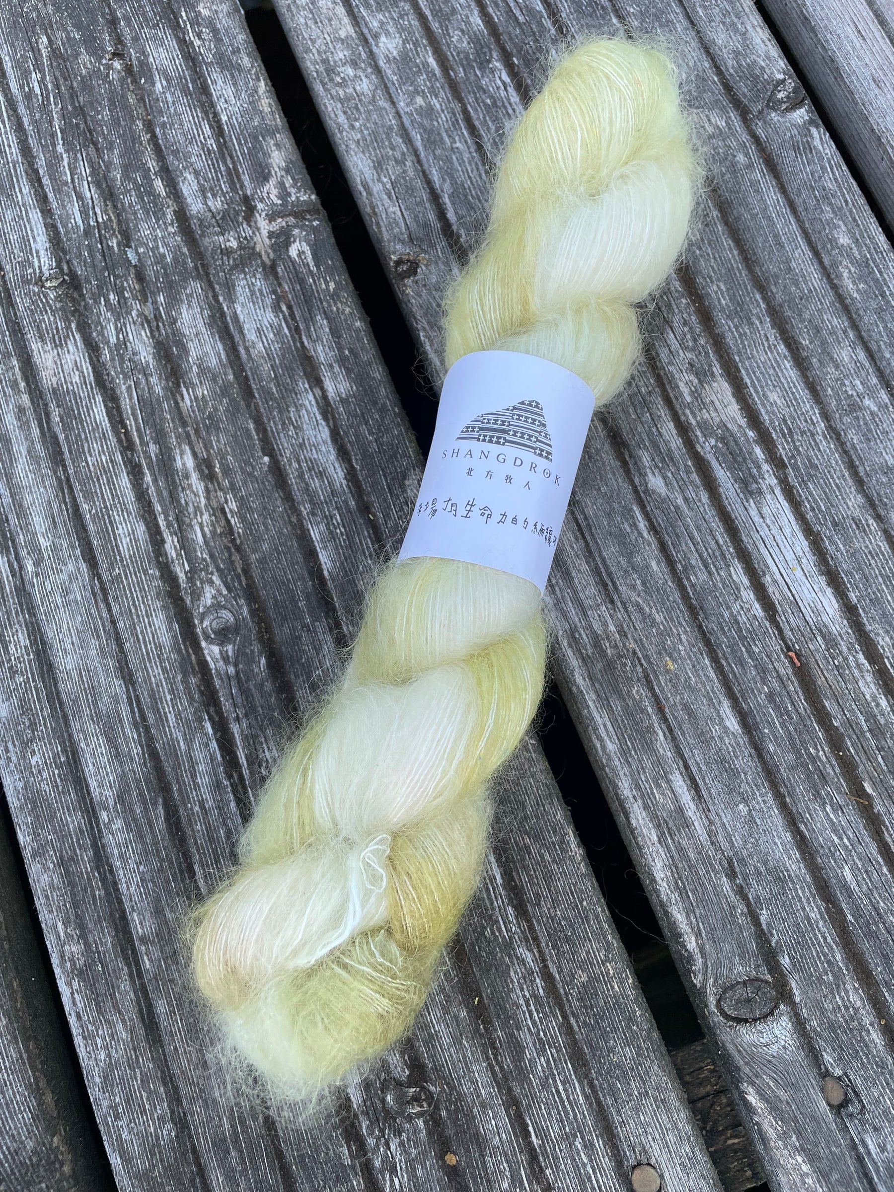 SuperKid Mohair Silk - Olive Tree - Hand dyed