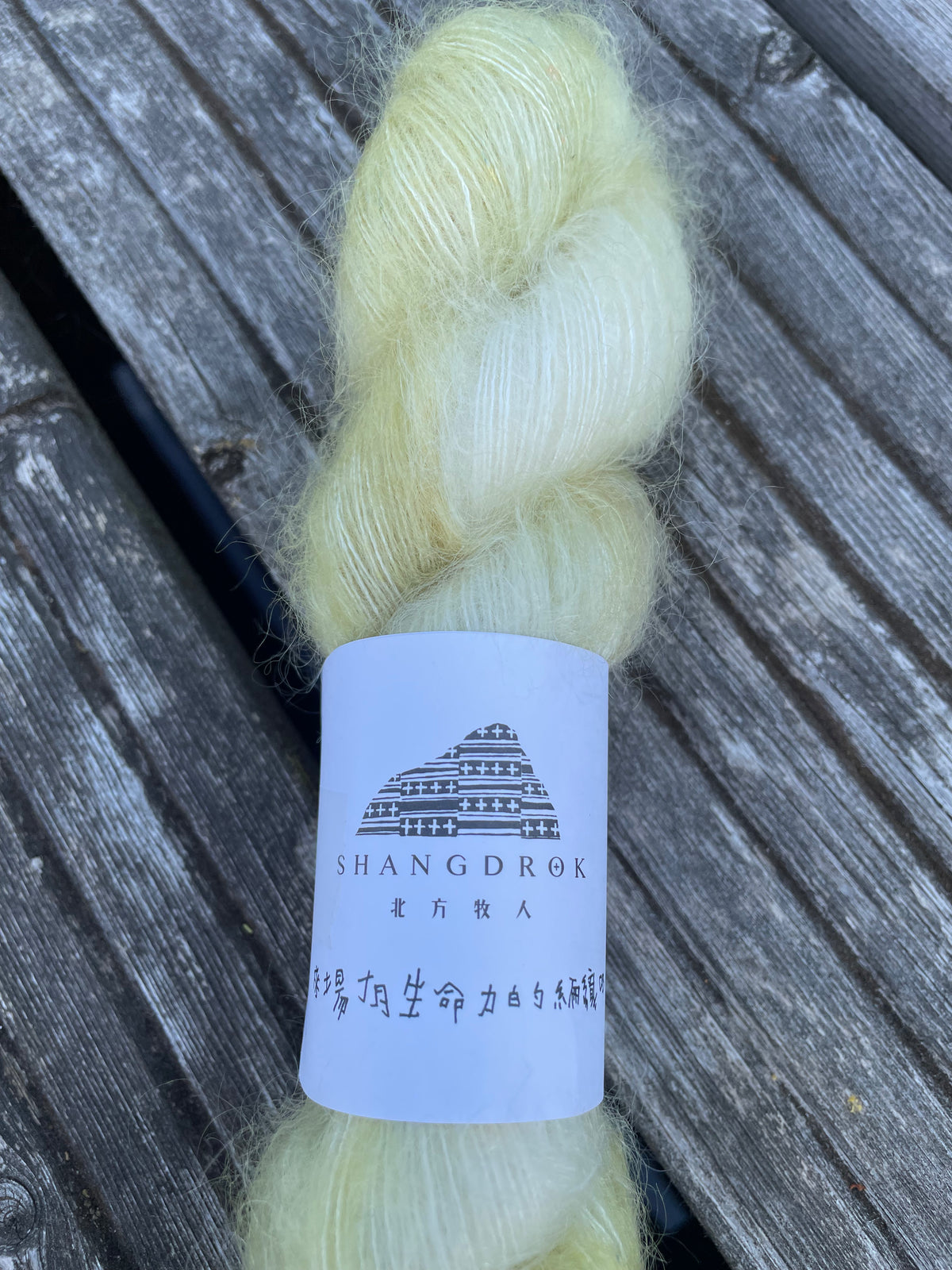 SuperKid Mohair Silk- Olive Tree-handfärgat