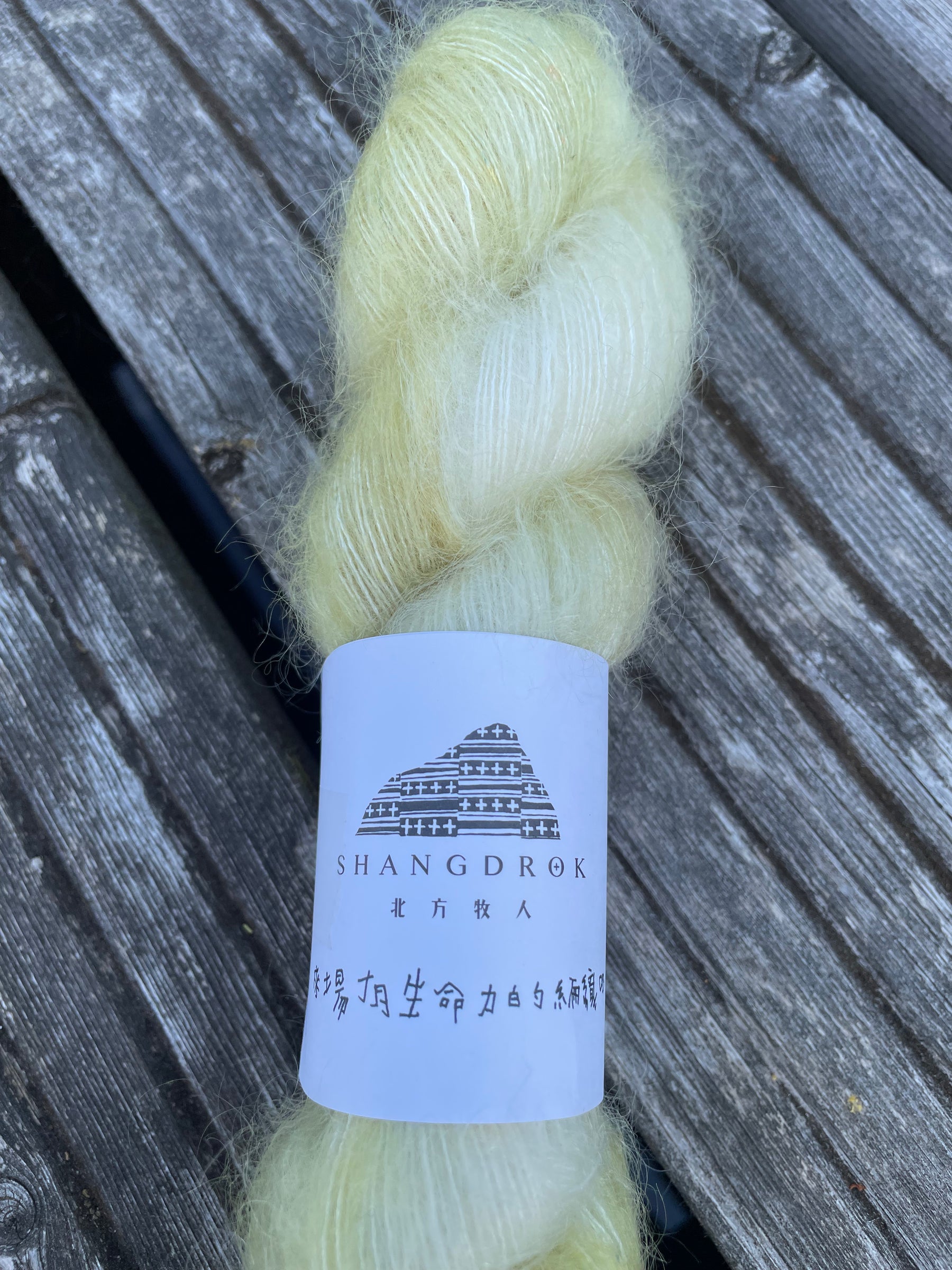SuperKid Mohair Silk - Olive Tree - Hand dyed