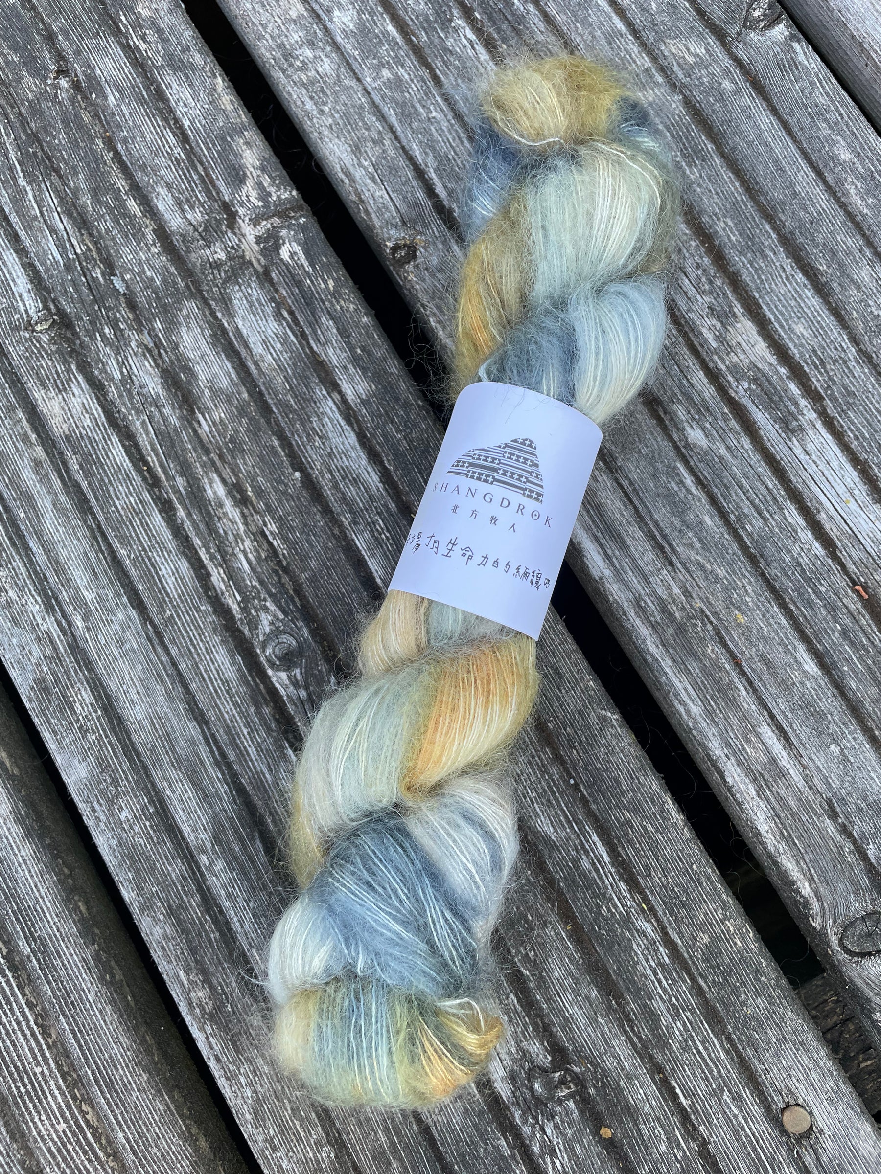 SuperKid Mohair Silk- The Chrysanthemum and the sword-handfärgat