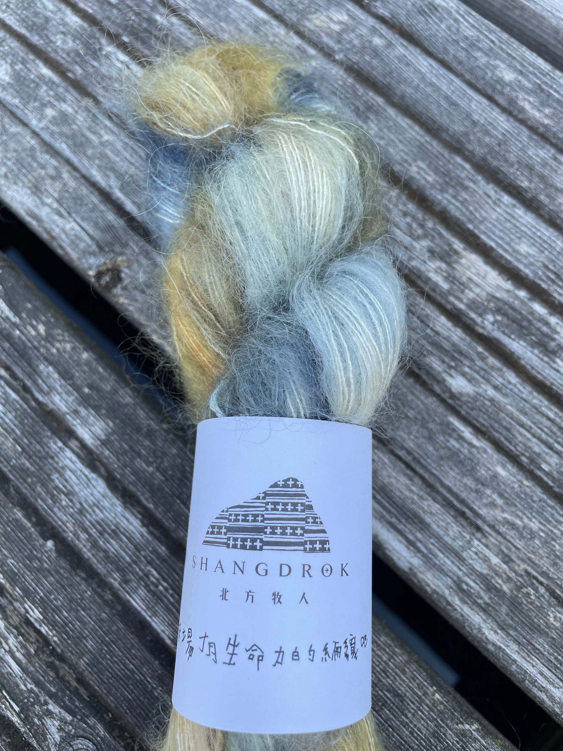 SuperKid Mohair Silk- The Chrysanthemum and the sword-handfärgat
