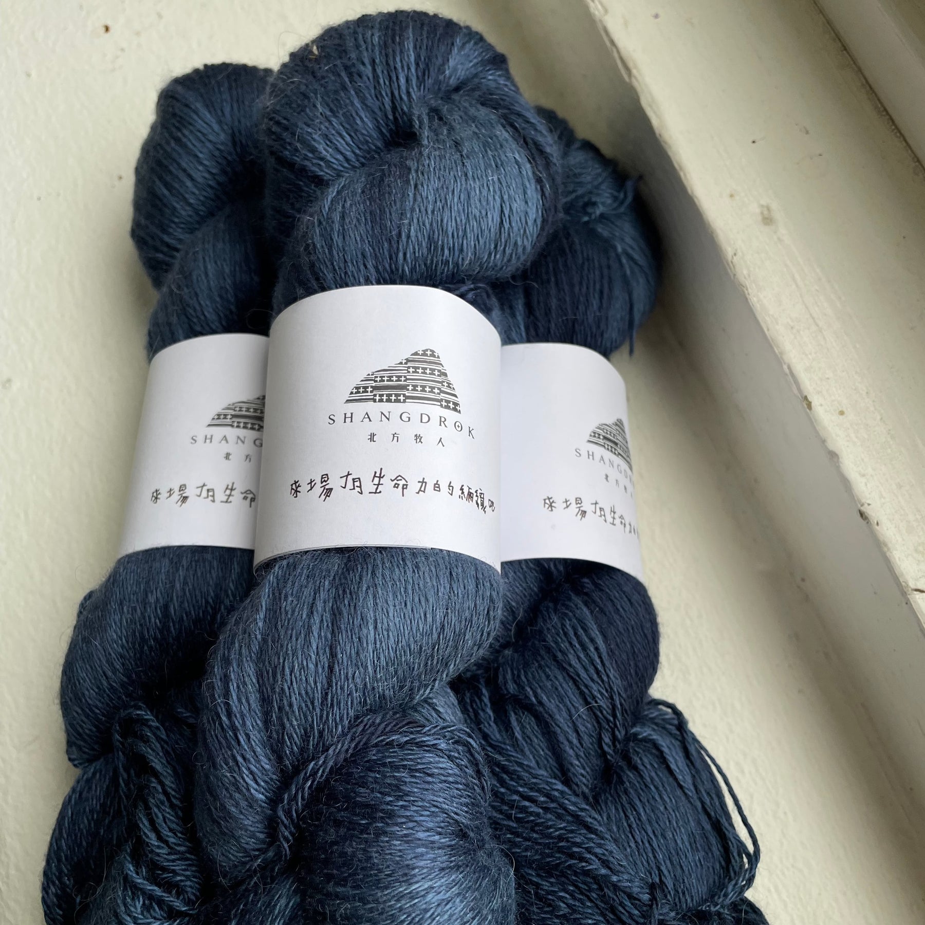 Silk/Yak - The Stars Floating in the Solitary Universe