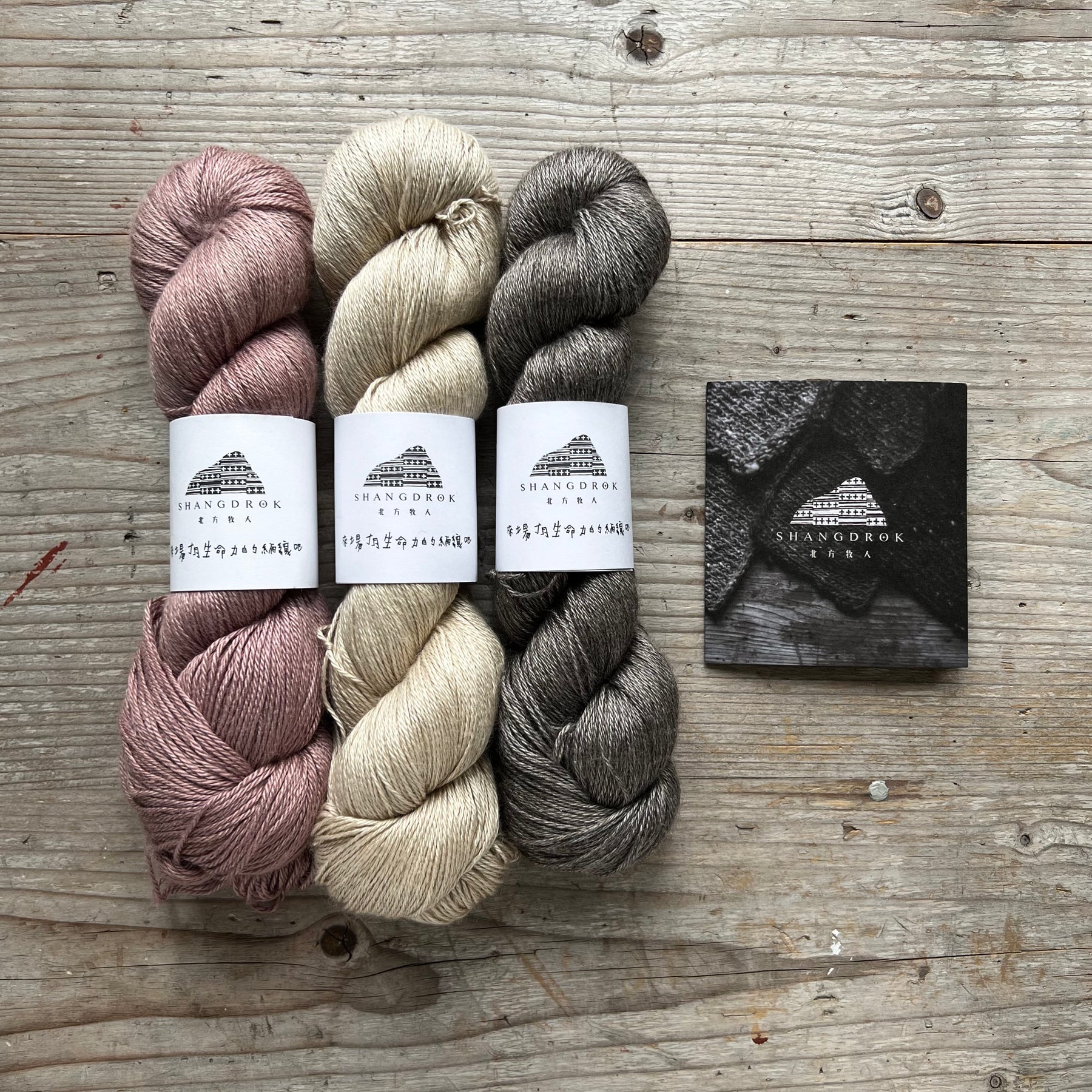 Silk/Yak - The Orchid Thief