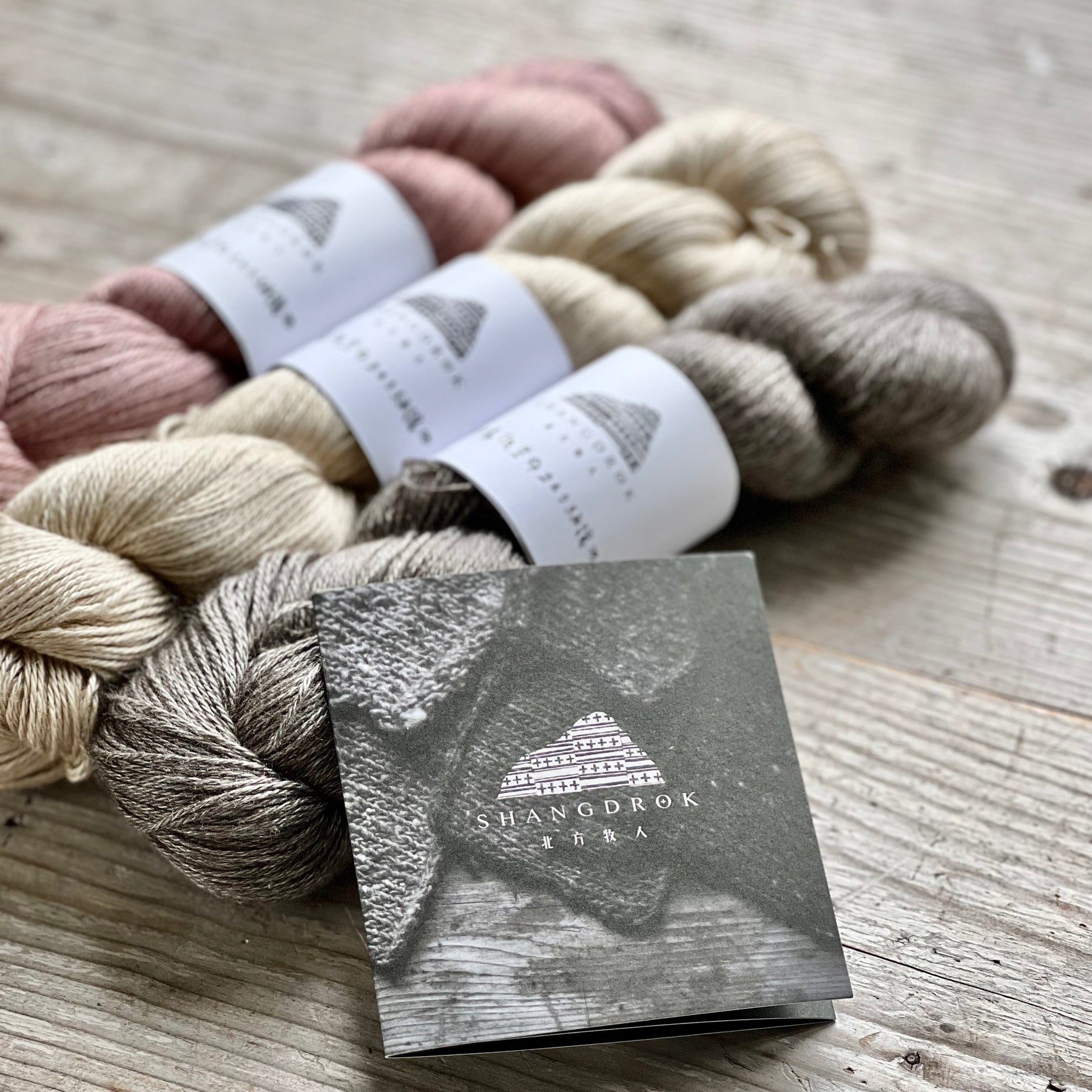 Silk/Yak - The Orchid Thief