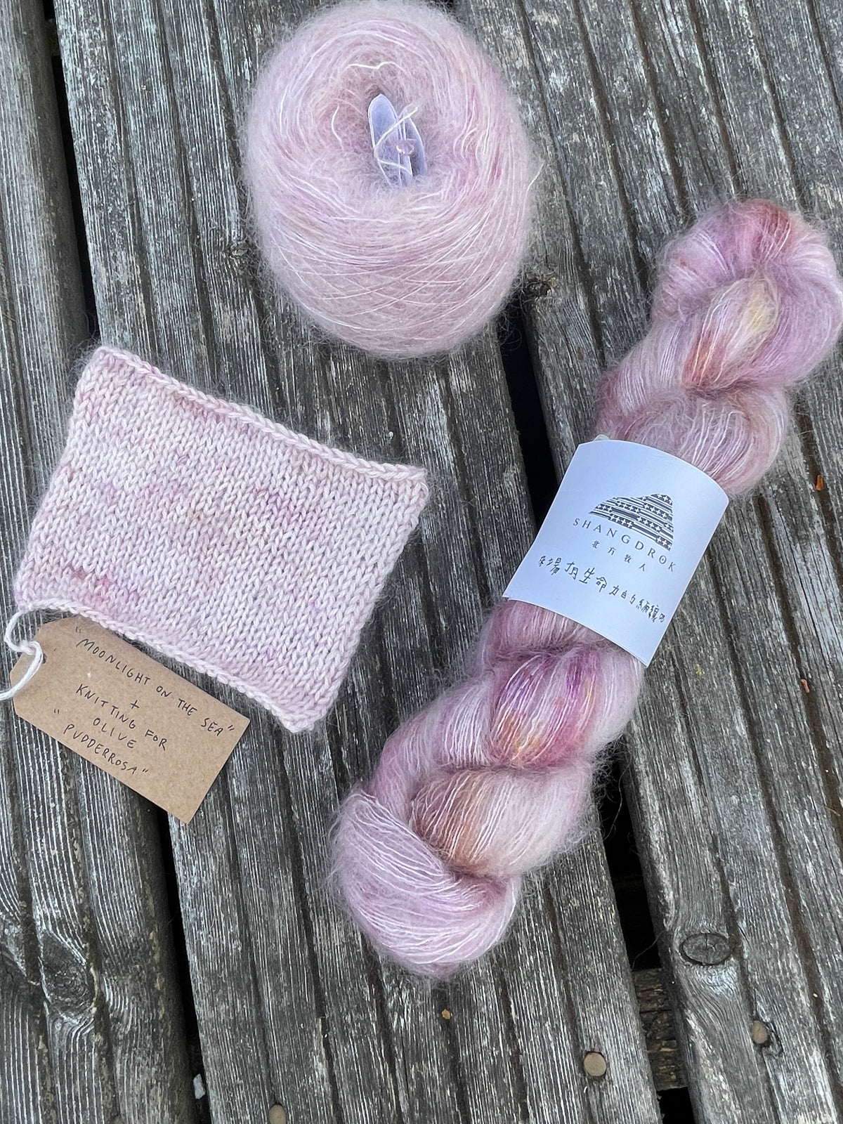 SuperKid Mohair Silk - MoonLight on the Sea - hand dyed