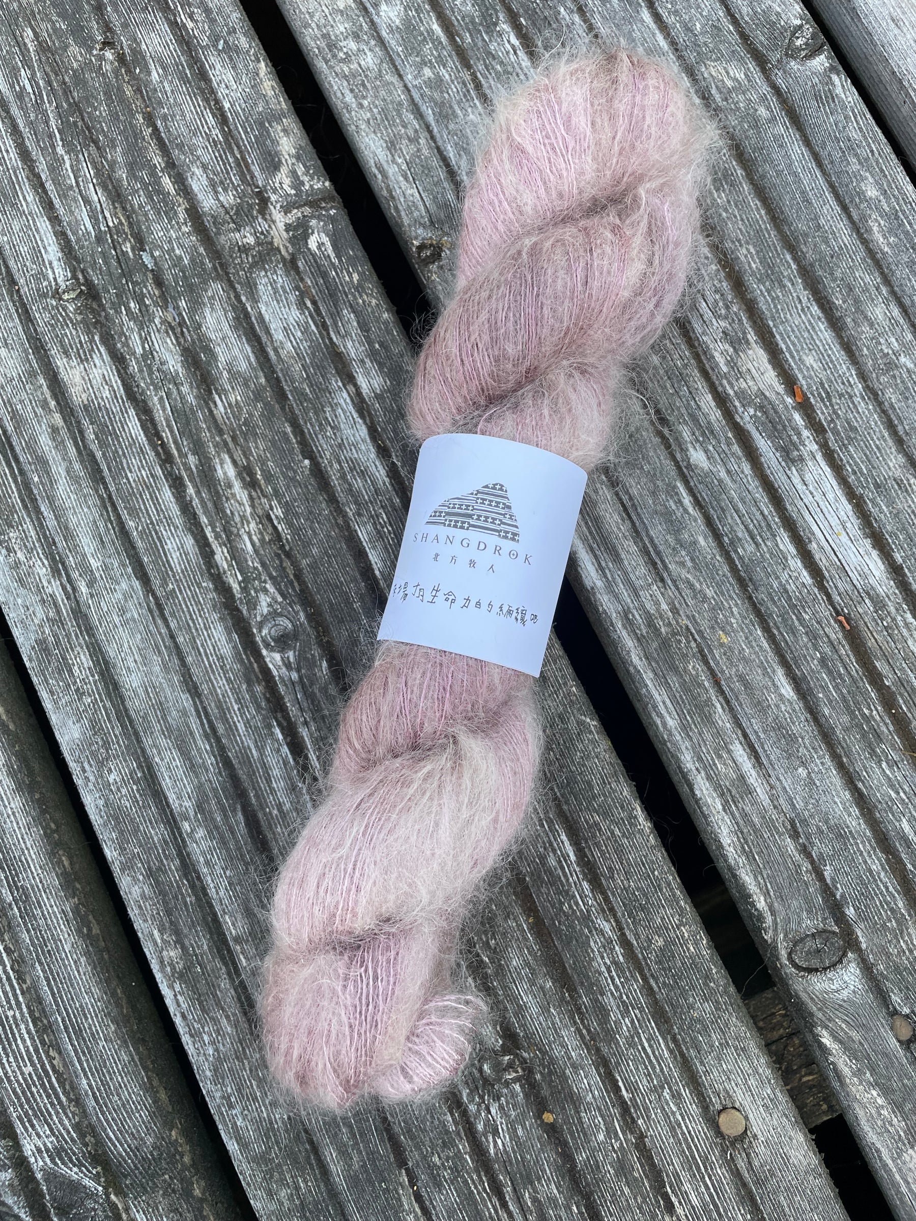 SuperKid Mohair Silk - The Orchid Thief - hand dyed