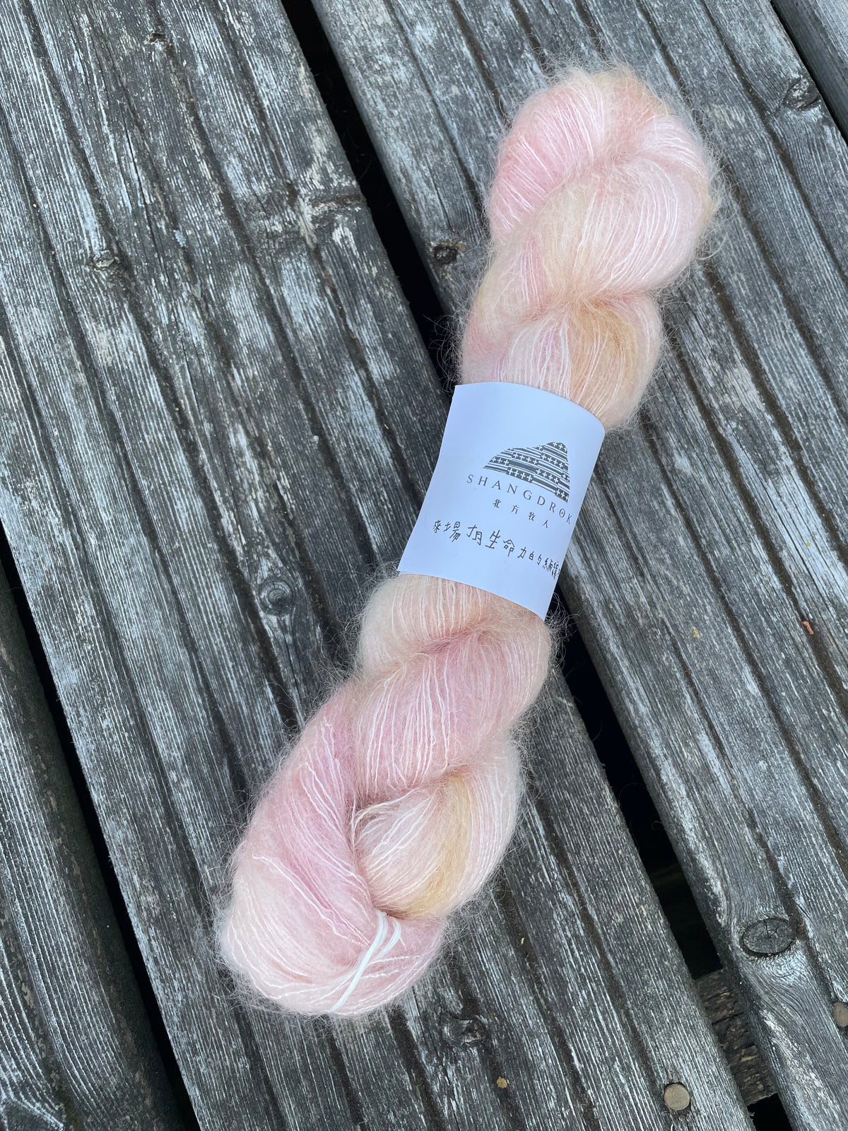 SuperKid Mohair Silk- Cherry Blossoms- hand dyed